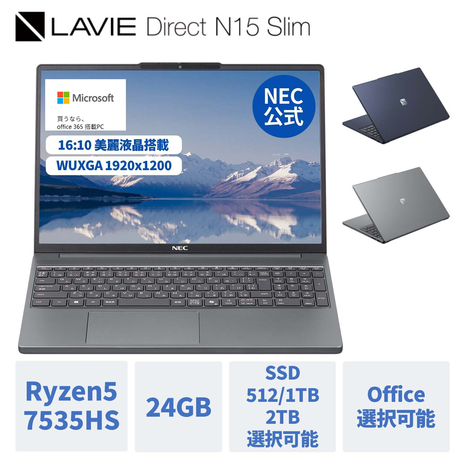 ys-ns54-n15s-bk.jpg