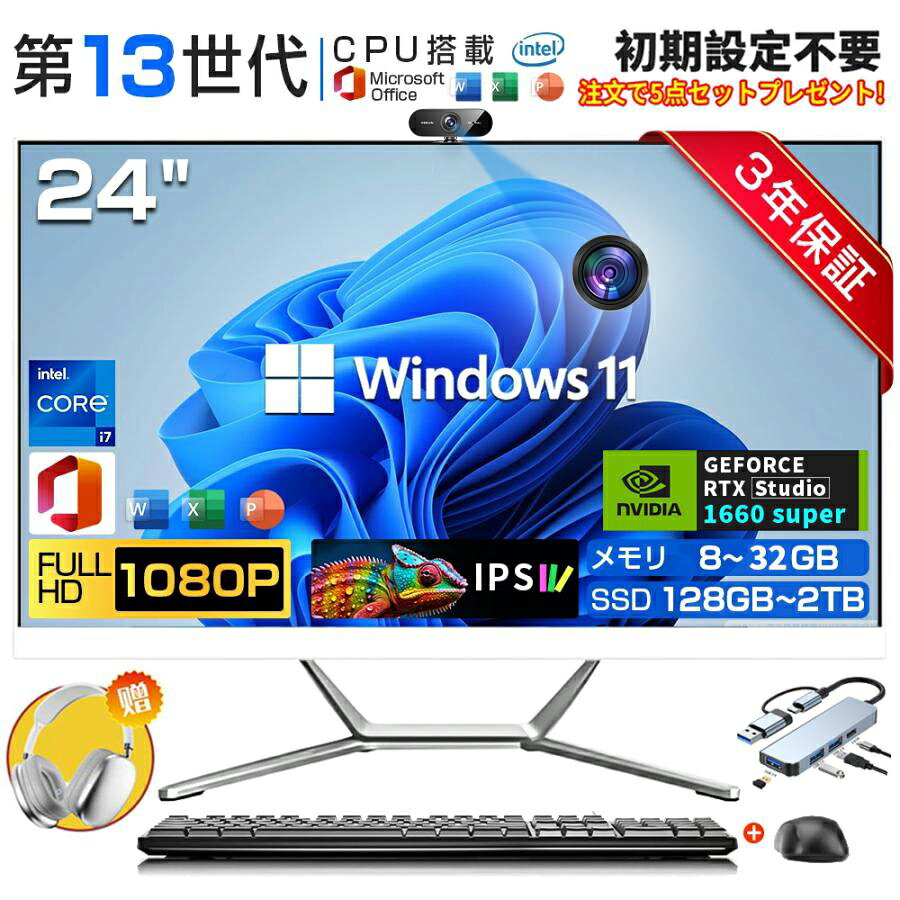 楽天市場】27（デスクトップPC｜パソコン）：パソコン・周辺機器の通販