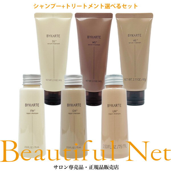 楽天市場】バイカルテ シャンプー（ヘアケア・スタイリング｜美容