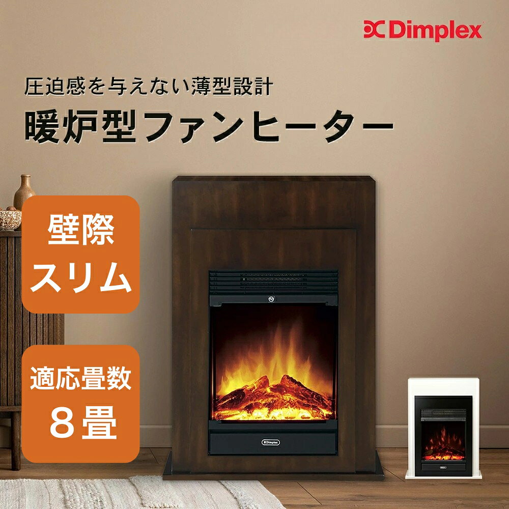 楽天市場】疑似炎 電気暖炉の通販