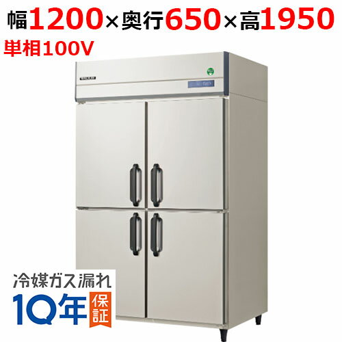 楽天市場】フクシマガリレイの通販