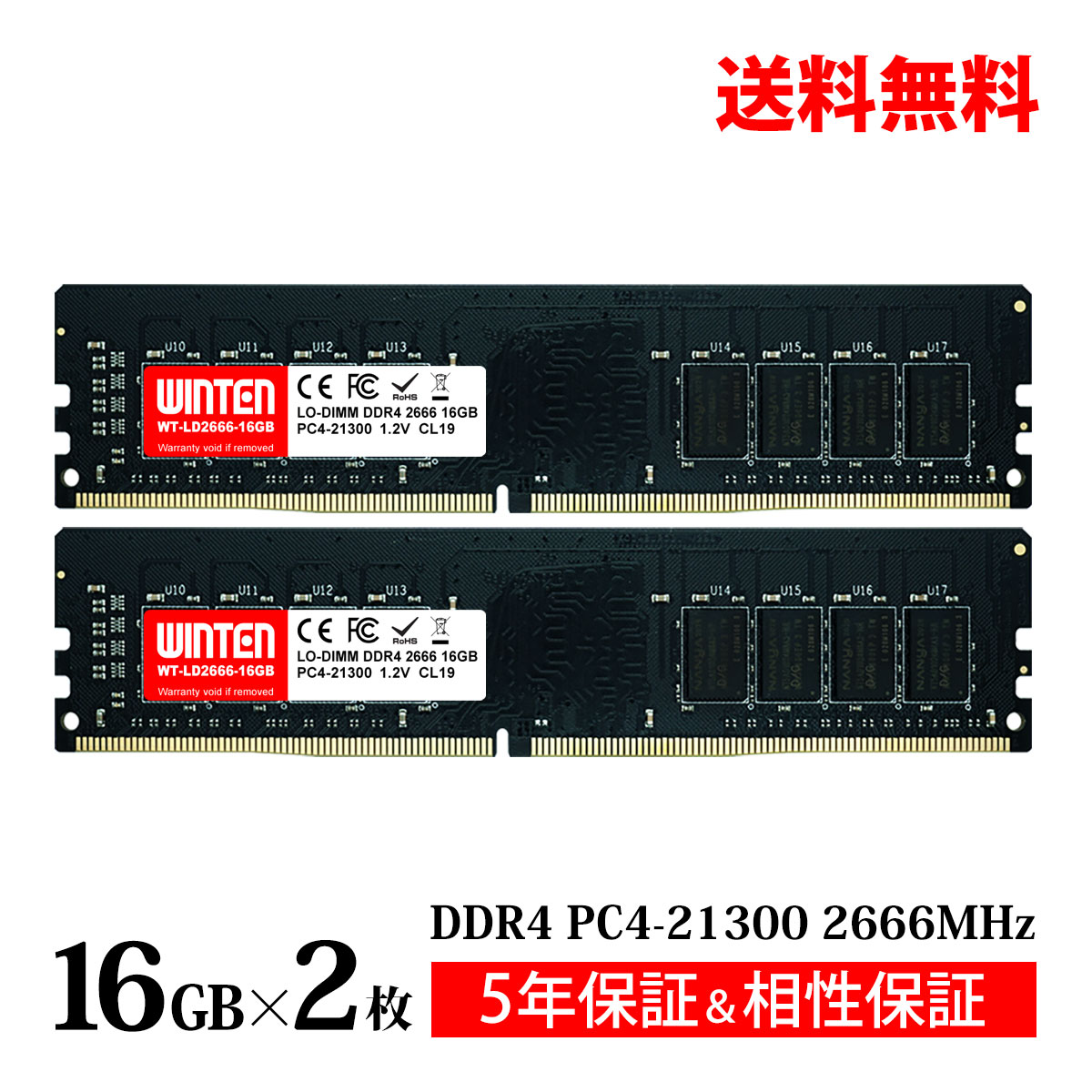 楽天市場】ddr4 16gb 2666 メモリ 2枚の通販