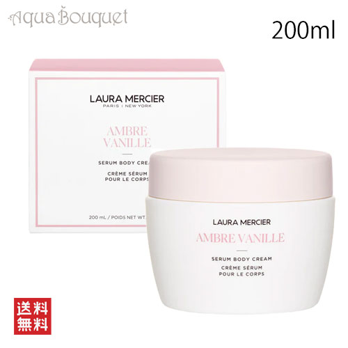 ローラメルシエ アンバーバニラ」の人気商品一覧 | 安い商品を通販