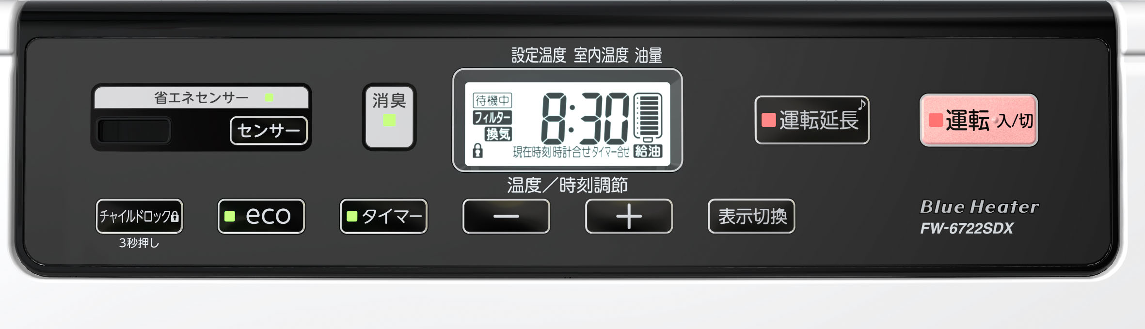 FW-7222SDXぴろ】DAINICHI FW-7222SDXダイニチ ヒーター ぴろ