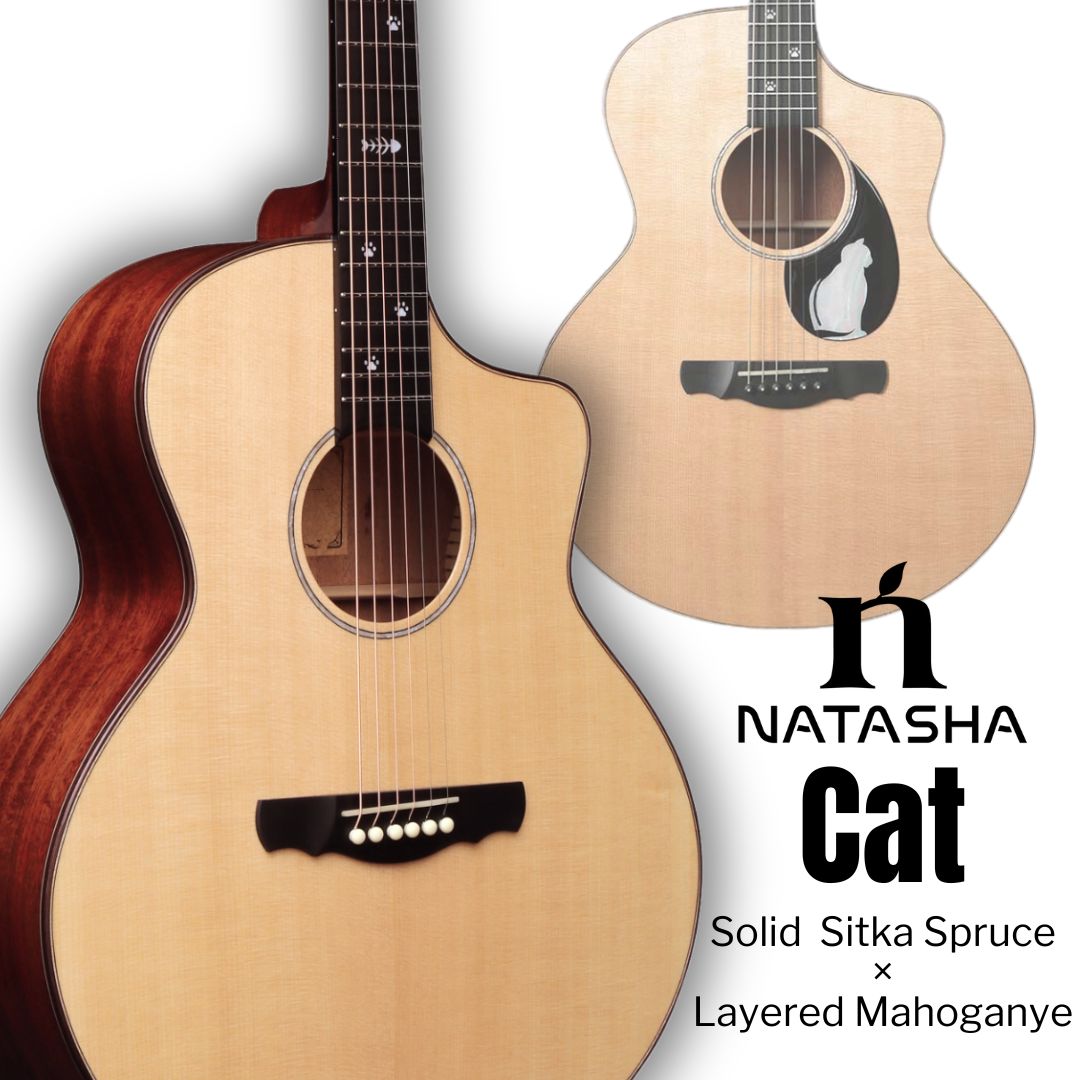 Natasha / Cat - J'z Shop(ジェイズショップ)