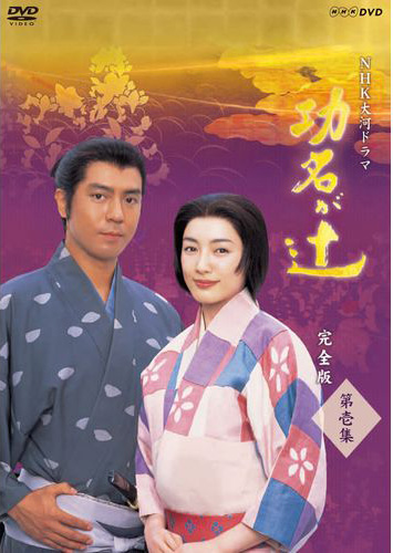 司馬遼太郎