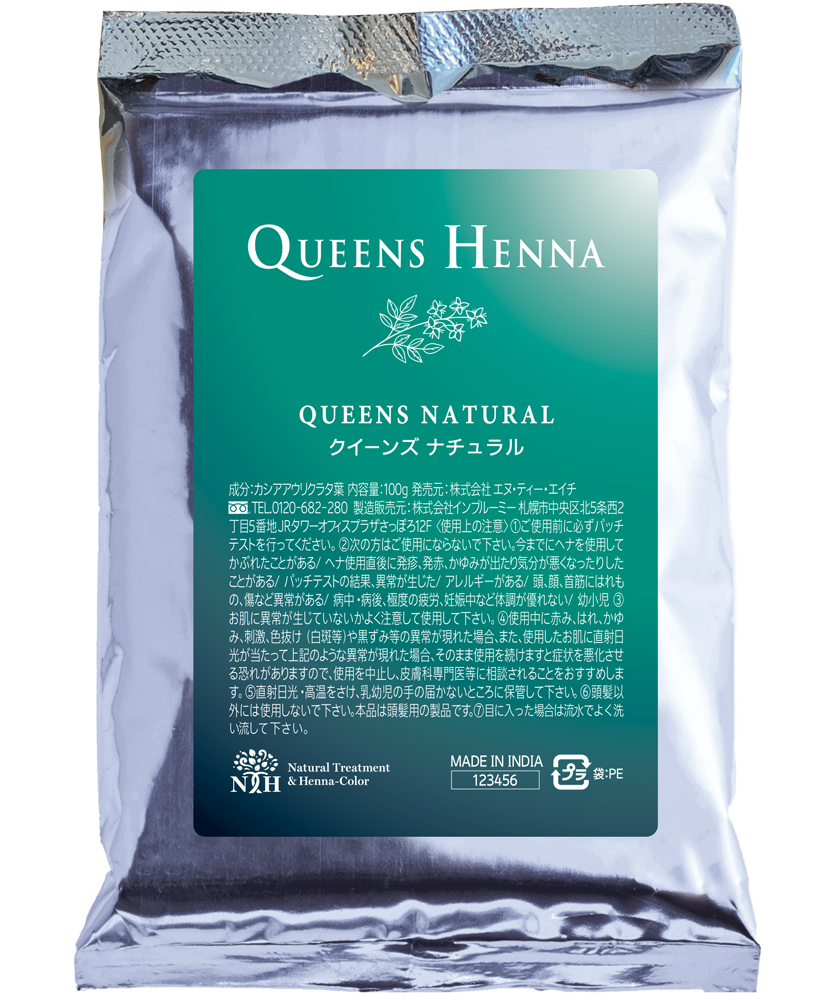 クイーンズ ナチュラル – Queens Henna