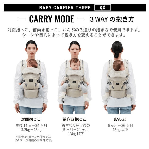 ハロー赤ちゃんOnlineshop / AILEBEBE（エールベベ）BABY CARRIER