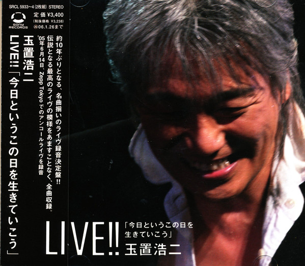 玉置浩二 – Live!!「今日というこの日を生きていこう」 – 2 x CD