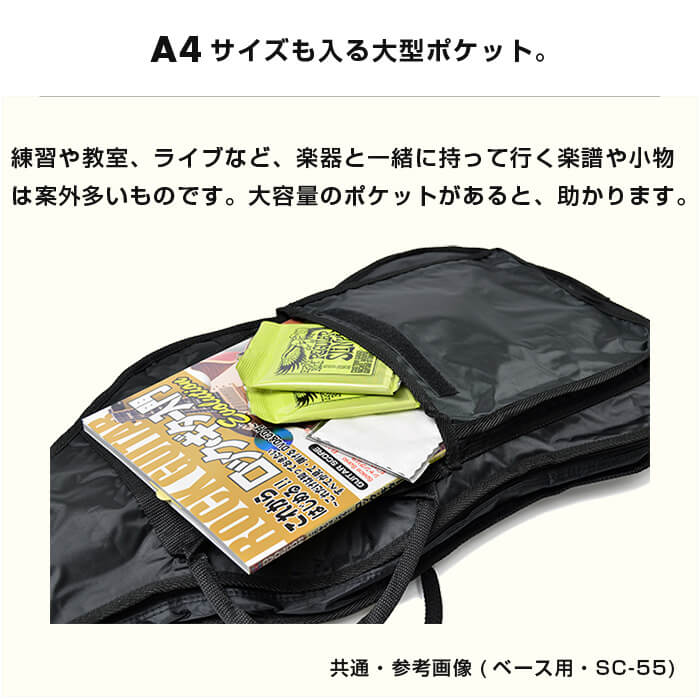 楽天市場】ギターケース エレキギター ARIA SC-50 リュックタイプ