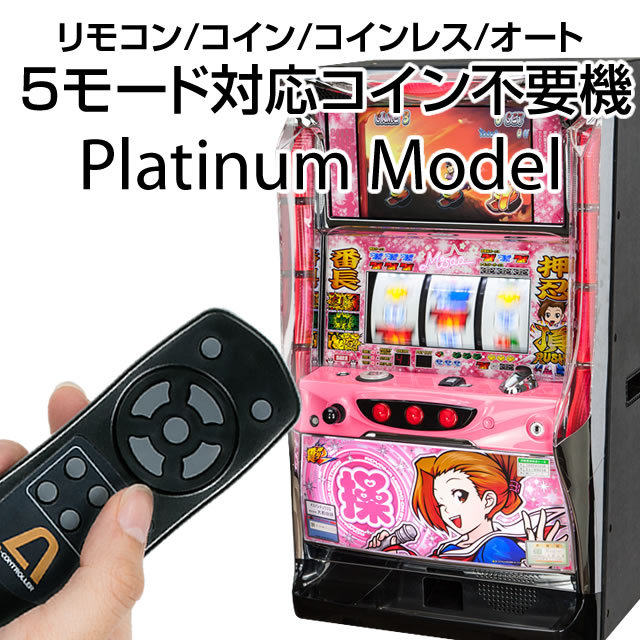TIME SALE！】【コイン不要機プラチナ付き！】KPE マジカルハロウィン5
