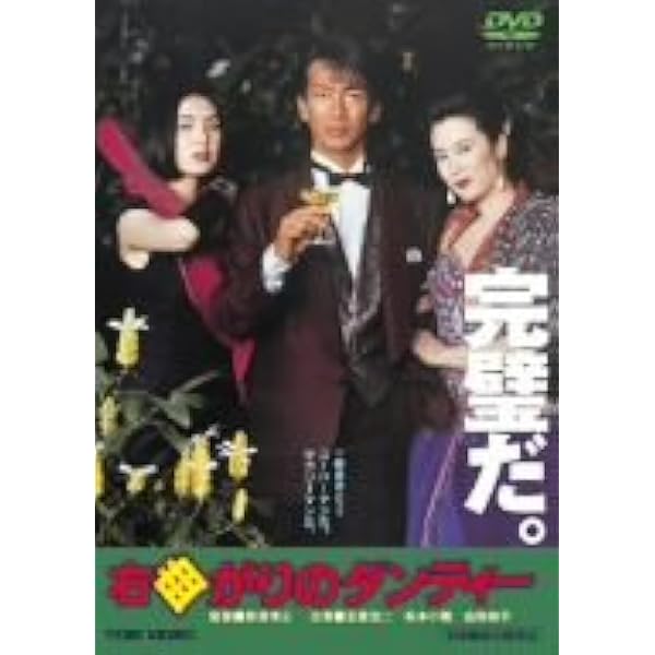 Amazon.co.jp: 「今日というこの日を生きていこう」LIVE in Zepp Tokyo