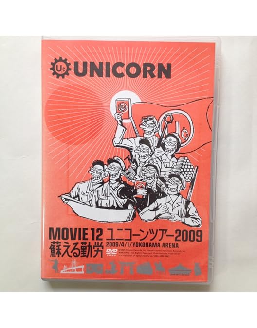 Amazon.co.jp: 奥田民生50祭“もみじまんごじゅう