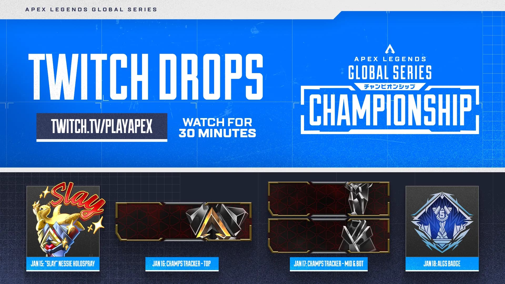 Apex Legends Loot Drop 未開封パック ALGS Year 5 ALGS Open Twitch