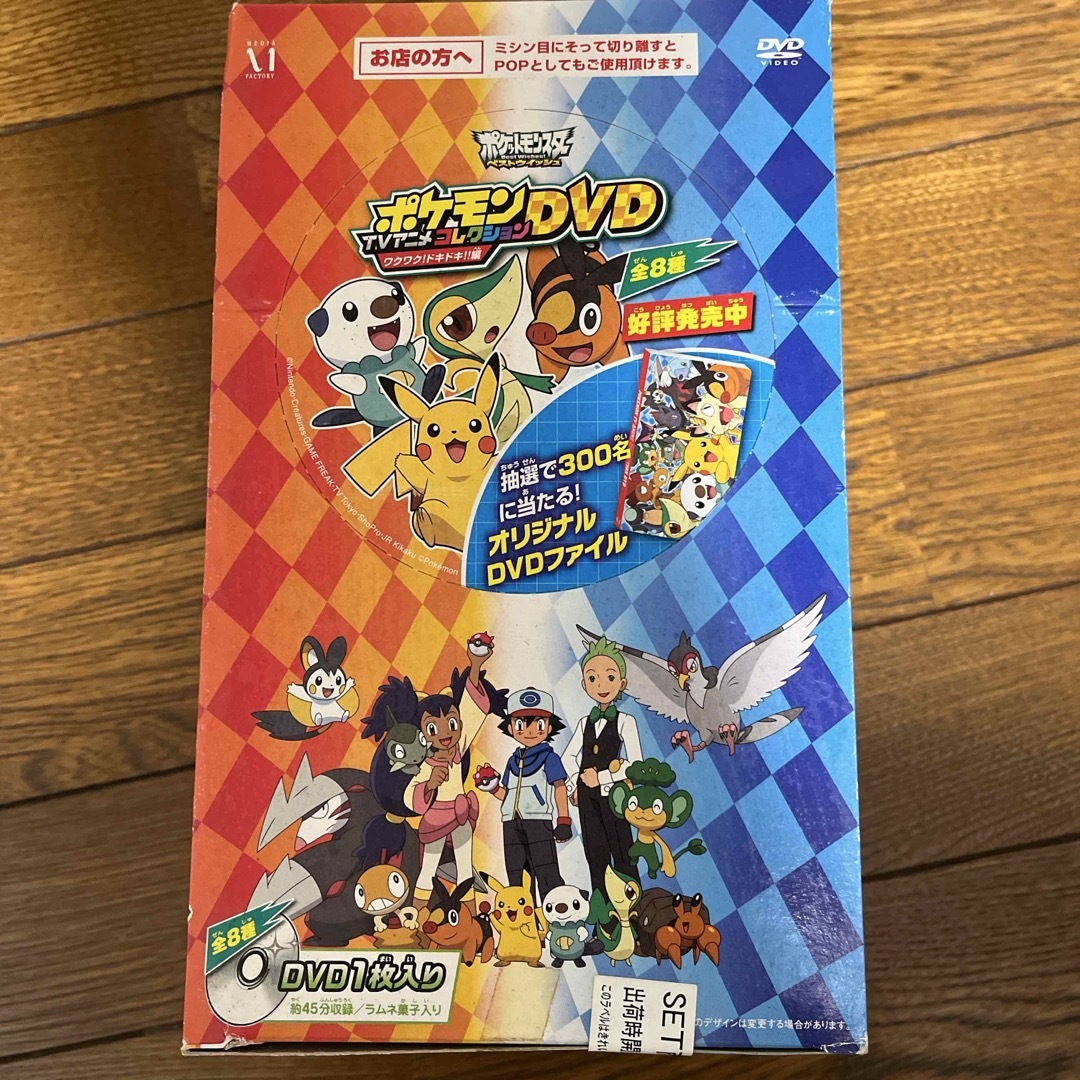 ポケモン - ポケモン TVアニメコレクション DVDの通販 by コレクション