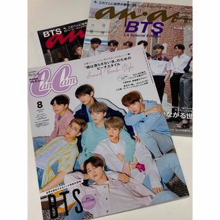 防弾少年団(BTS) - ユンギ トレカ セットの通販 by る's shop｜ボウ