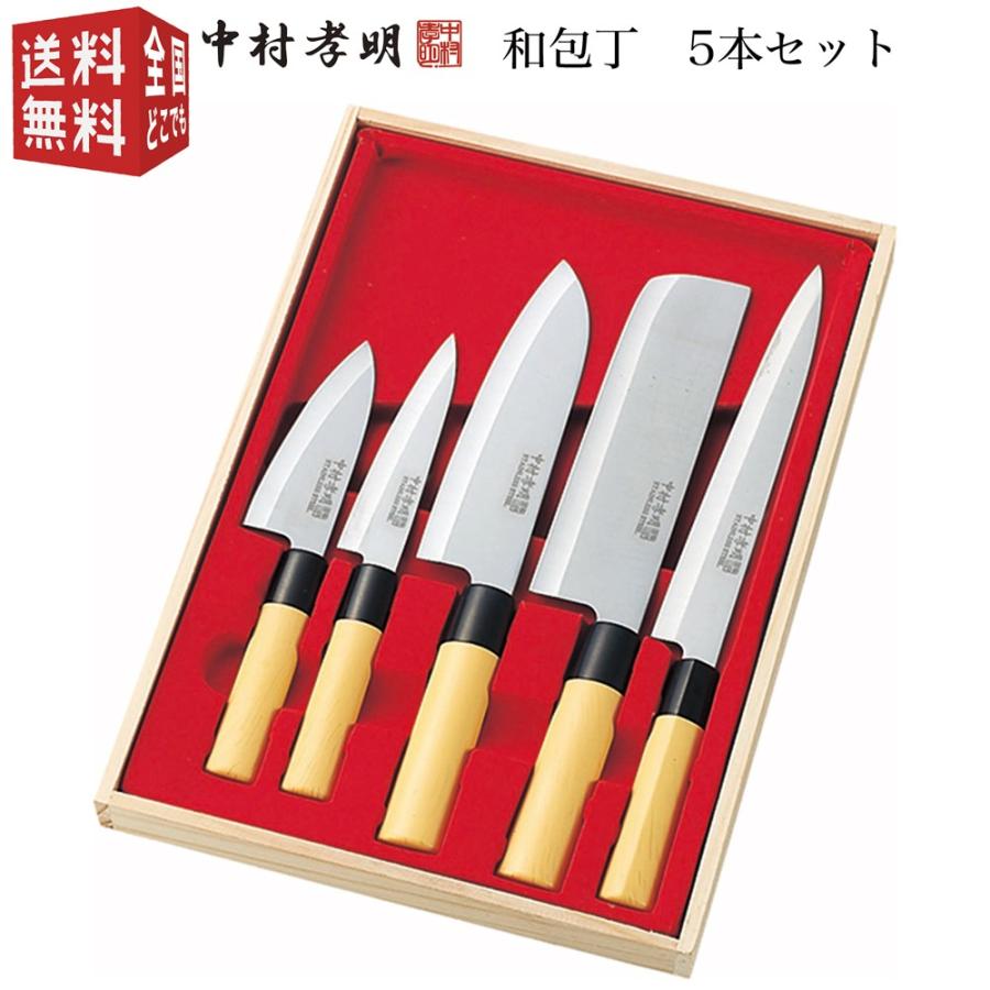 日本製 田中包丁セット 9本 日本製 田中包丁セット 9本 日本製 田中