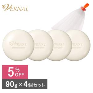 VERNAL（ヴァーナル） ベーシックせっけん4個セット（アンク2・ザイフ2