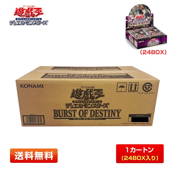 じ*ん様 遊戯王 輝石のデュエリスト編 1カートン Amazon.co.jp: 遊戯王