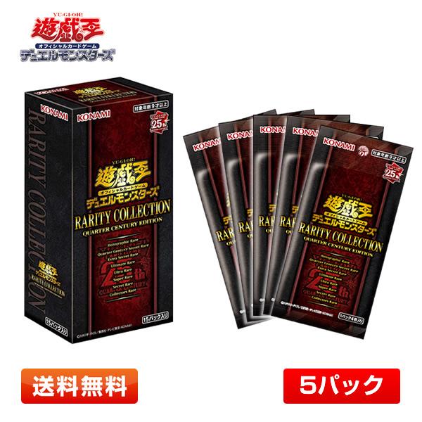 遊戯王 ULTIMATE SPECIAL PACK 36パック 遊戯王 ULTIMATE SPECIAL PACK