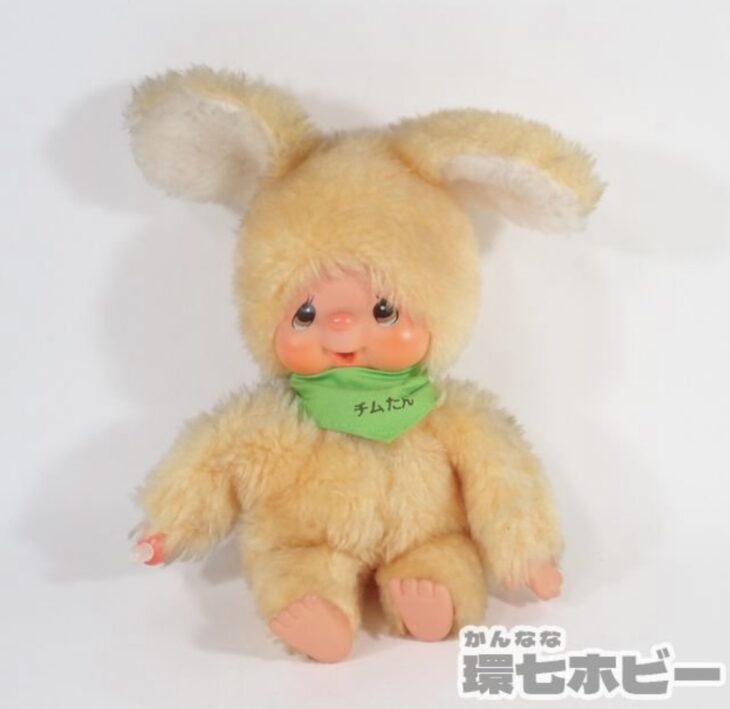セキグチ チムたん モンチッチのおともだち ぬいぐるみを出張買取