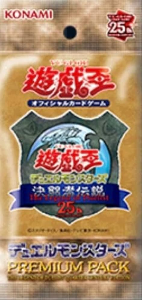 新品未開封】プレミアムパック2＊平成の東京ドーム限定パック✖️2