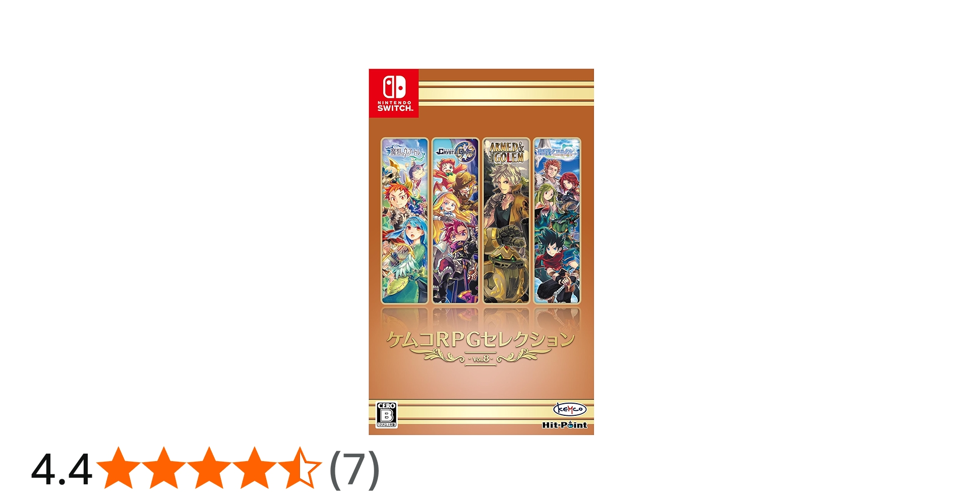Amazon.co.jp: ケムコRPGセレクション Vol.8 - Switch : ゲーム
