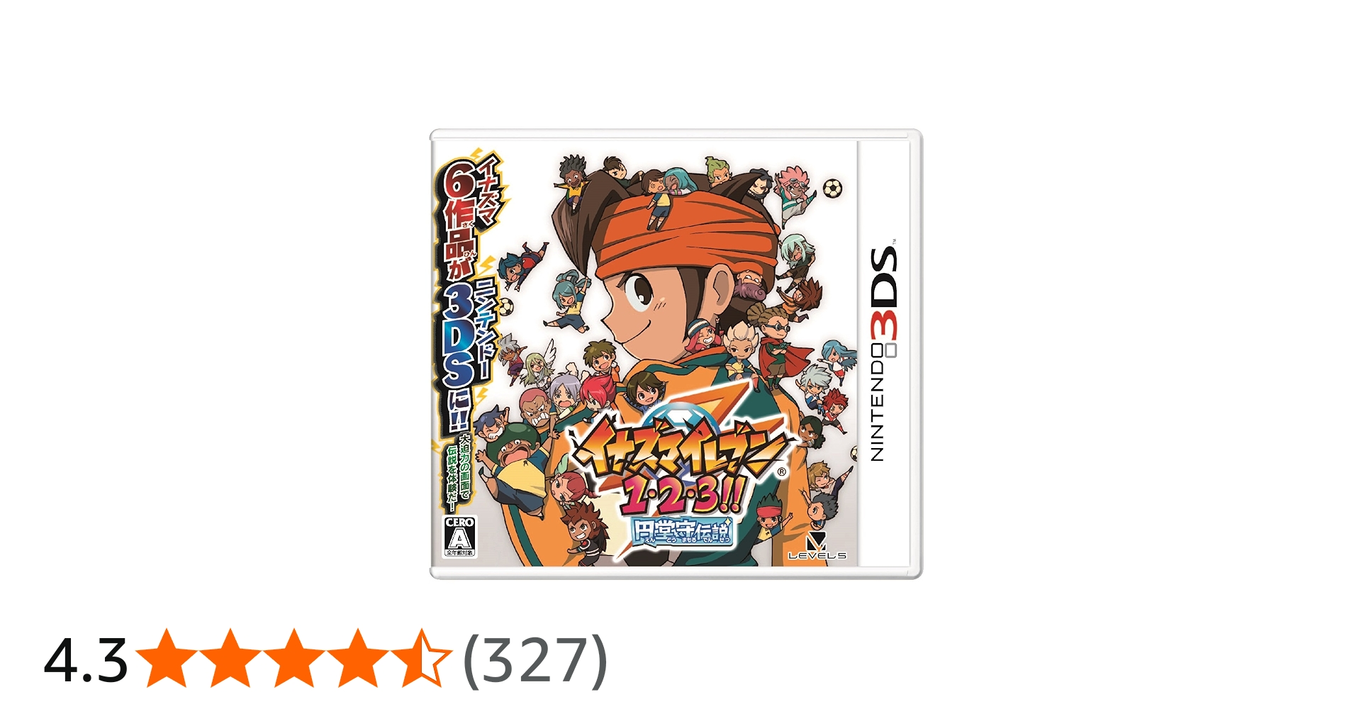 Amazon | イナズマイレブン1・2・3!! 円堂守伝説 (特典なし) - 3DS