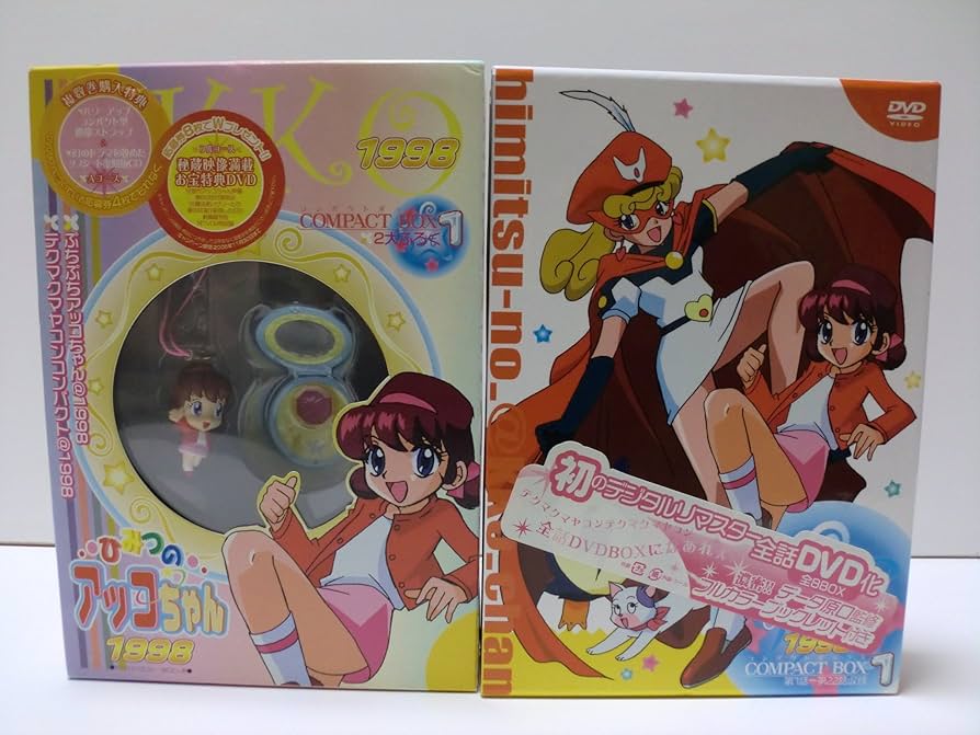 Amazon.co.jp: ひみつのアッコちゃん 第三期(1998)コンパクトBOX1 [DVD