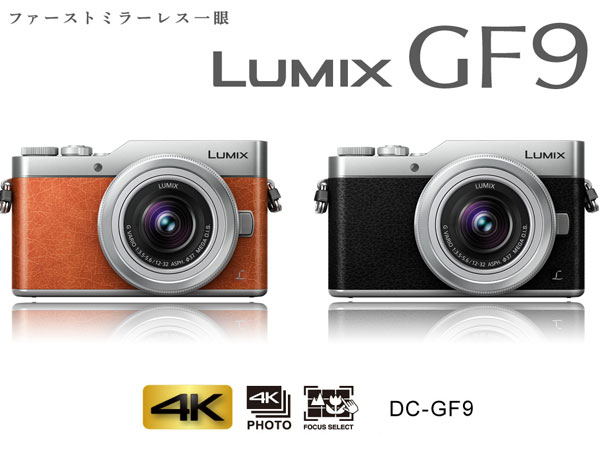Amazon | パナソニック ミラーレス一眼カメラ ルミックス GF9 ダブル
