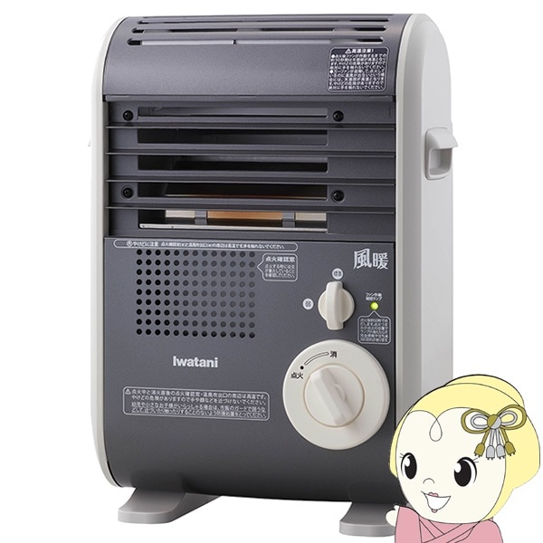 在庫あり イワタニ カセットガスファンヒーター 風暖 KAZEDAN CB-GFH-5