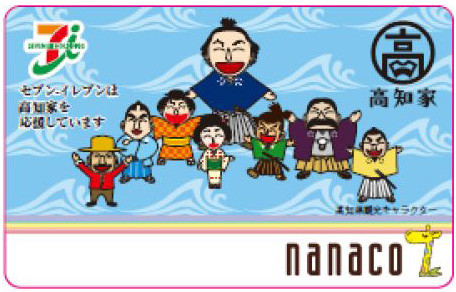 セブン-イレブン、高知県へ初出店--空白エリアは青森・鳥取・沖縄の3県