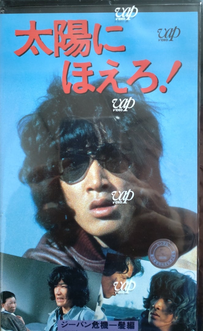 9枚組DVD-BOX『太陽にほえろ! ジーパン刑事編1』〜第76話「おふくろ