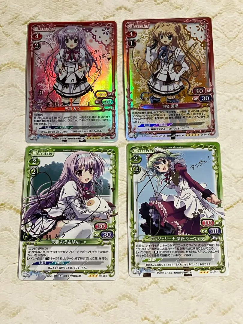 2025年最新】プレシャスメモリーズ アンジェリーナの人気アイテム