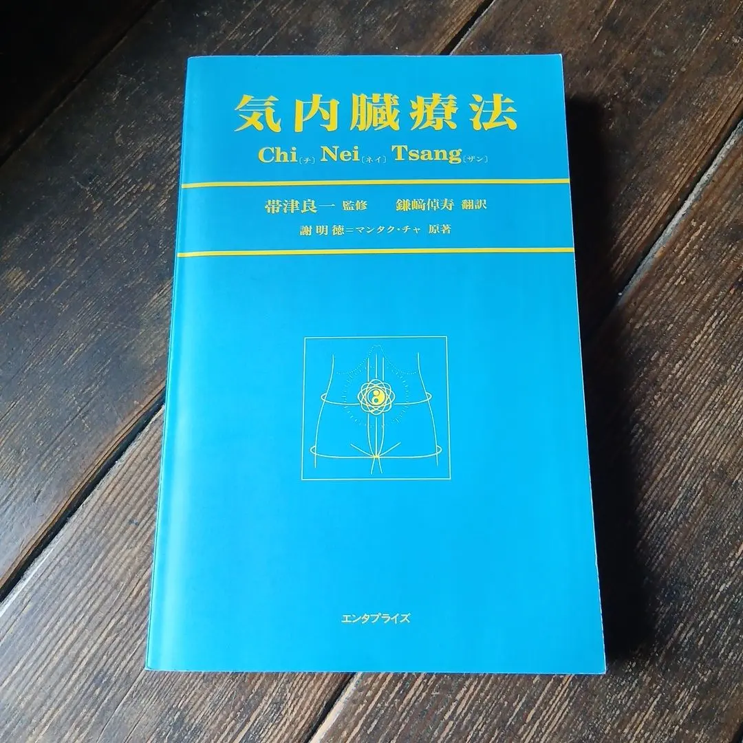 2026年最新】謝明徳の人気アイテム - メルカリ