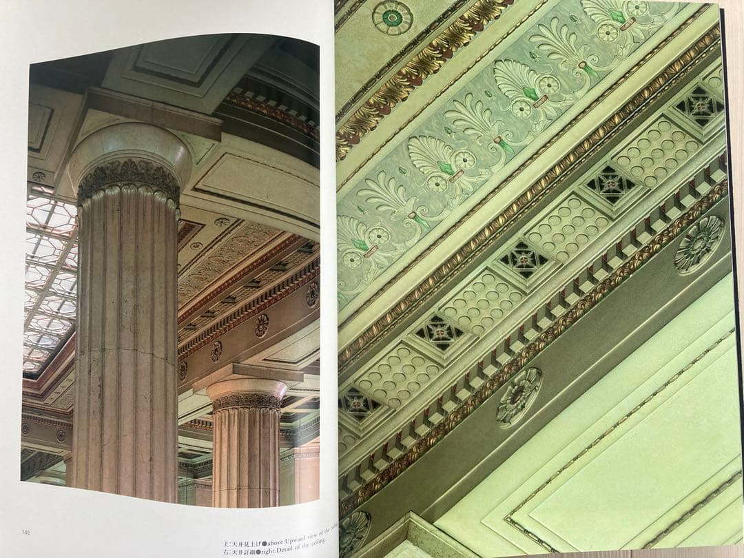 三井本館 開館60周年 記念写真集 (非売品) - メルカリ