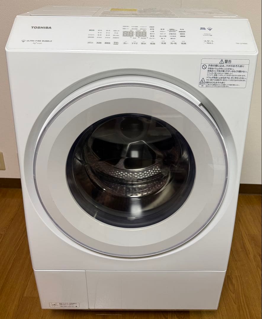 東芝 ZABOON ドラム式洗濯乾燥機 12kg TW-127XM4L 美品 TOSHIBA（東芝） 洗濯機 ドラム式 12kg ドラム式洗濯乾燥機 ZABOON TW