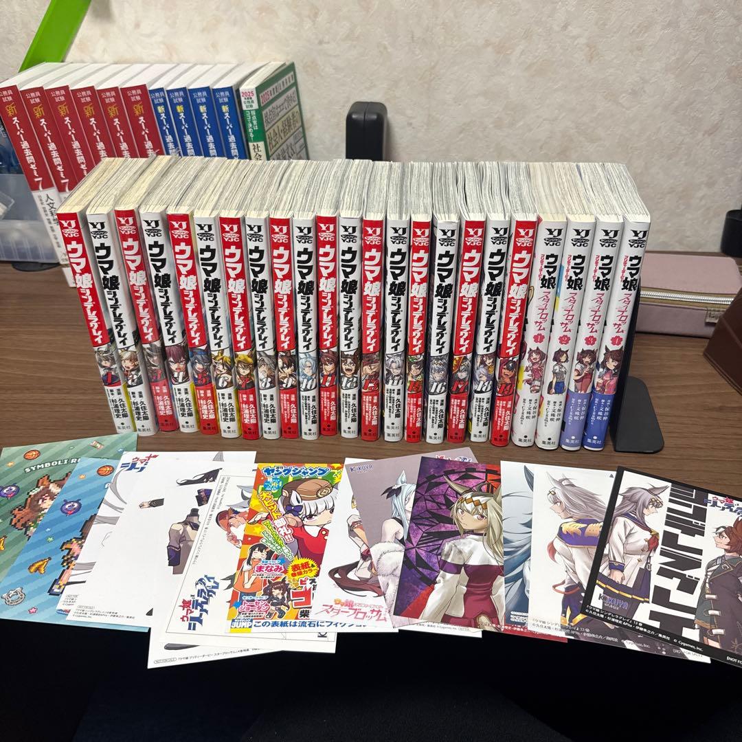 ウマ娘 シンデレラグレイ　1-19巻セット　スターブロッサム1-4巻 新品 / ウマ娘 プリティーダービー スターブロッサム (1-5巻 最新刊