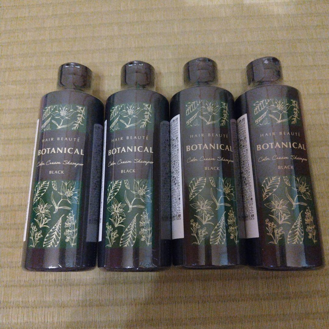 EUTURE ボタニカル カラーシャンプー ブラック 200ml 4本セット Amazon | 【セット】ボタニカルカラークリームシャンプー ブラック