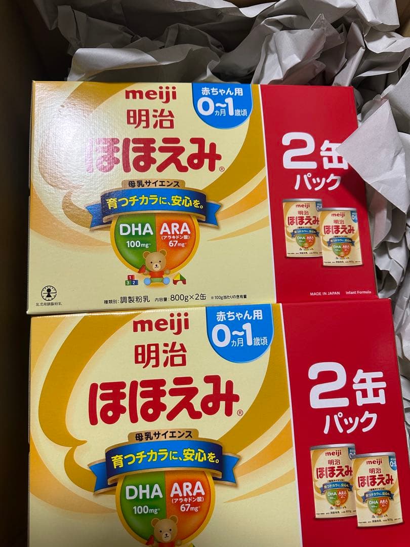 meiji ほほえみ 2缶パックが２つ！800g✖︎4です。 Amazon.co.jp: 明治 ほほえみ 2缶パック(景品付き) 800g×2缶 [0ヵ月~1