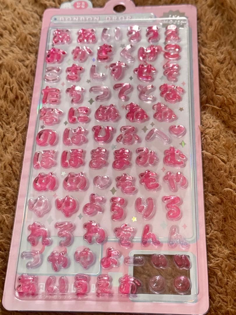 専用 もじもじボンボン ひらがな ピンク ボンボンドロップシール 国内正規品 sym000226_3.jpg