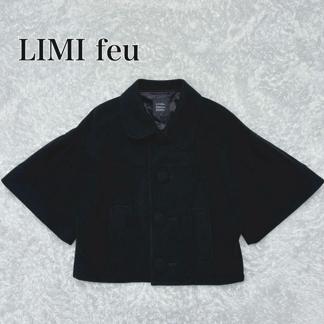 【LIMI feu】リミフゥ ウールコート ショート丈 ケープスリーブ ブラック WOOL GABARDINE ELBOW PATCH SHORT JACKET(S Black): LIMI feu｜THE