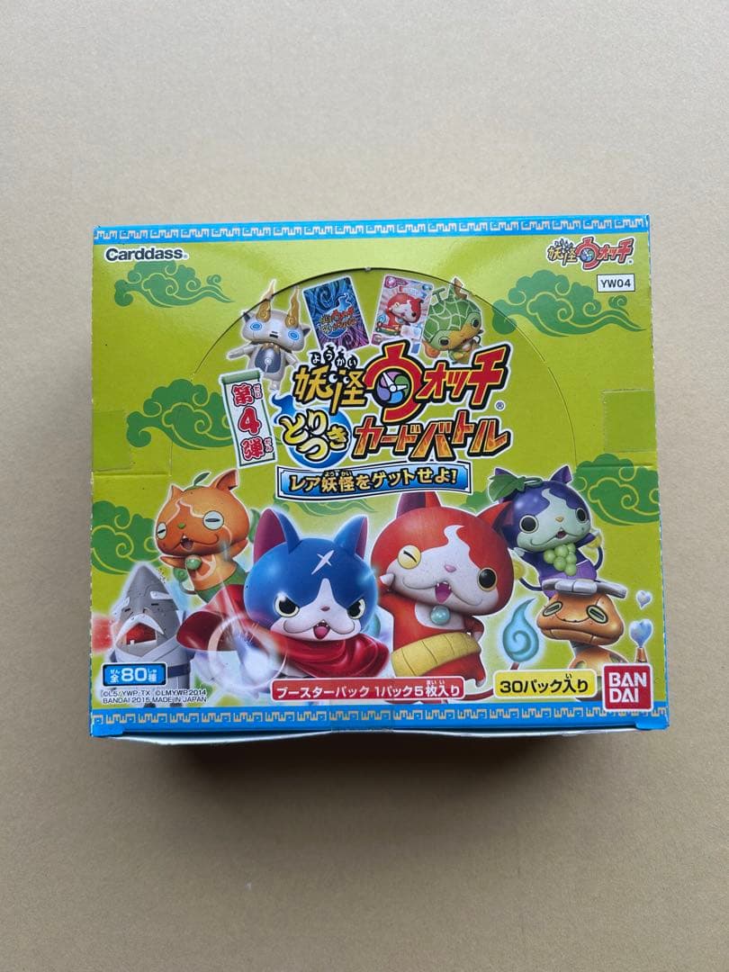 妖怪ウォッチ とりつきカードバトル 第4弾 (BOX) 2箱 カードダスドットコム 公式サイト | 商品情報 - 妖怪ウォッチ とりつき