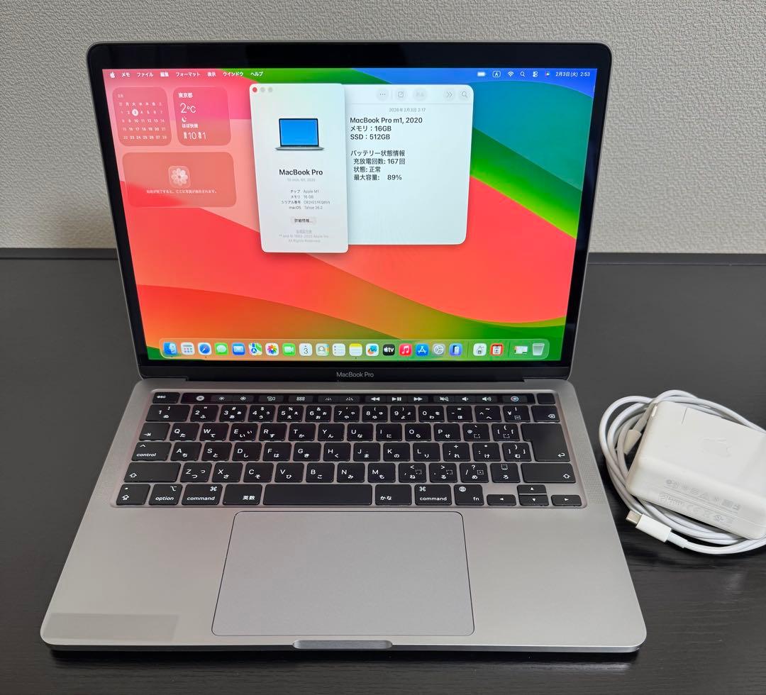 MacBook Pro M1 16GB 512GB バッテリ89% 充放電167 13.3インチMacBook Pro [整備済製品] 8コアCPUと8コアGPUを搭載した