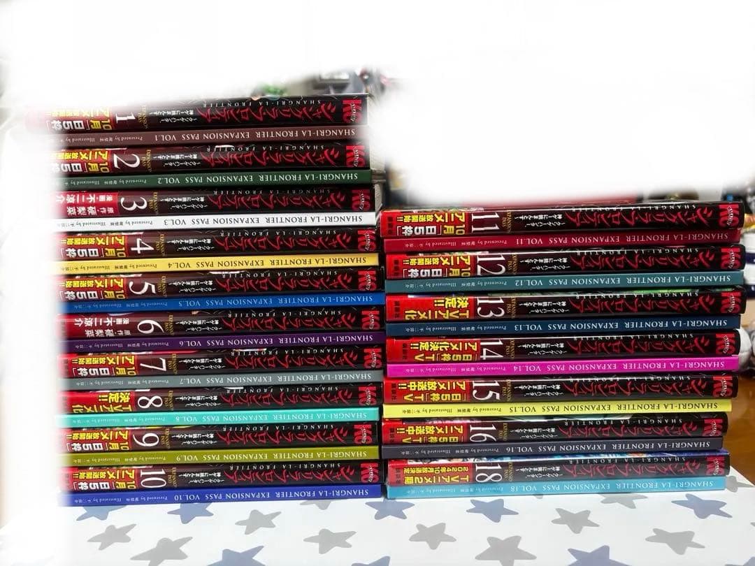 シャングリラフロンティア１〜16＋18巻 シャングリラ・フロンティア(18)エキスパンションパス ~クソゲー