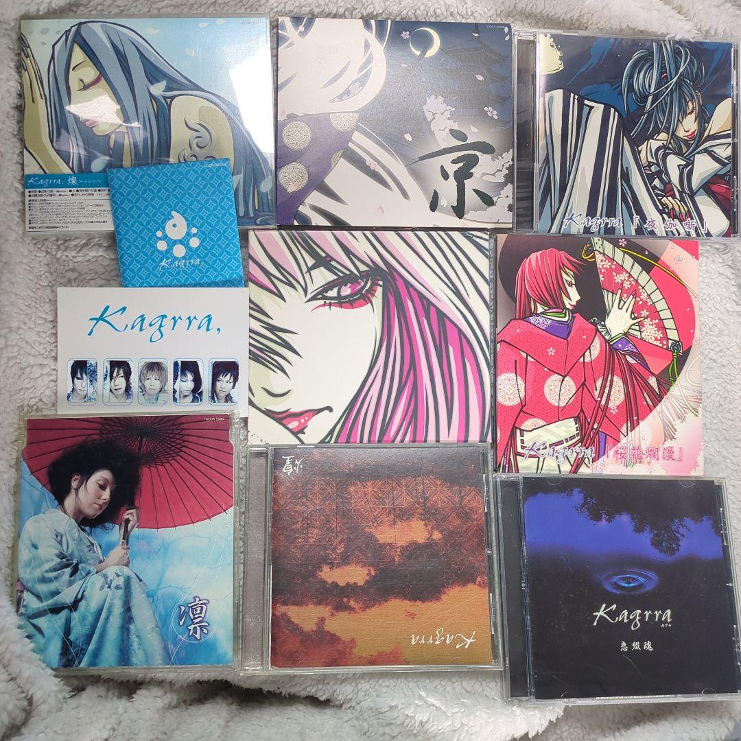 Kagrra, CD 8枚セット 珠 : Kagrra, | HMV&BOOKS online - KICS-91458