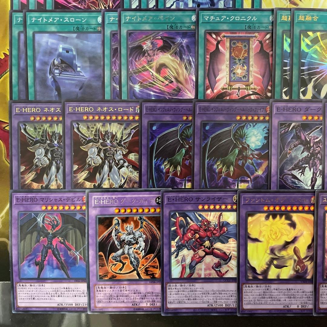 本格構築 ユベルE-HEROデッキ イービルヒーローデッキ シニスター
