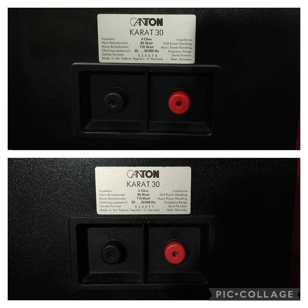 専用 ドイツ製 ビンテージスピーカー CANTON karat30 ペア