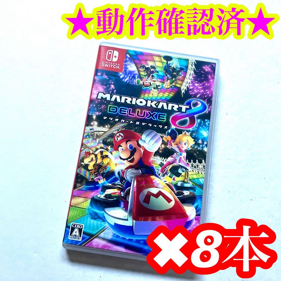 Switch マリオカート8 デラックス 8点 任天堂 マリオカート8 デラックス 価格比較 - 価格.com