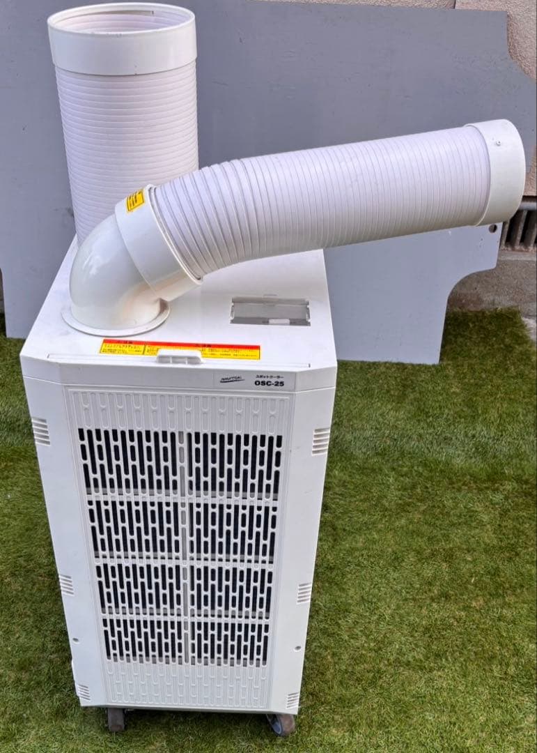 ナカトミ スポットクーラー OSC-25 2023年製 Amazon | ナカトミ スポットクーラー 2.5kW 工事不要 OSC-25 トラスコ
